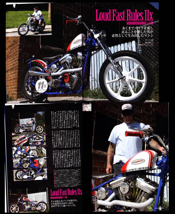 Hardcore Chopper May 2009