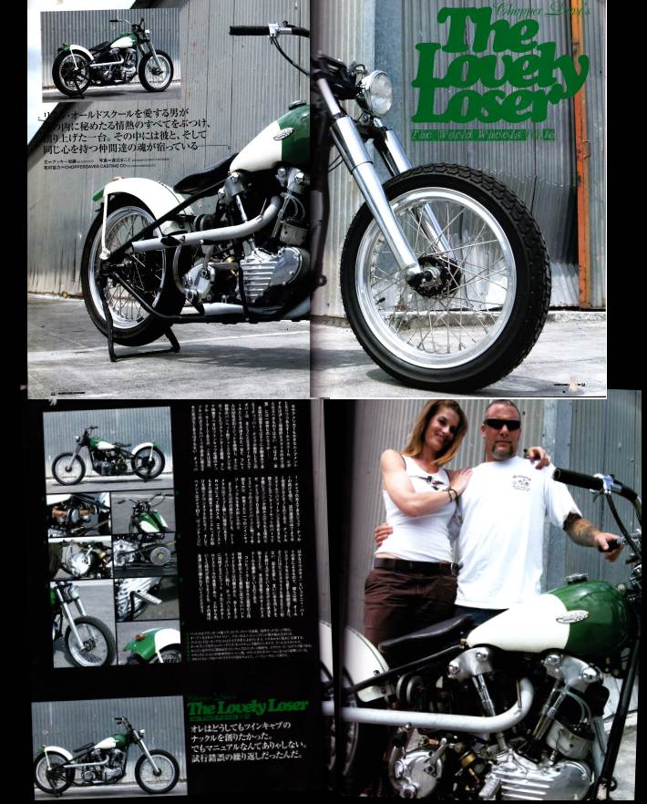 Hardcore Chopper September 2007